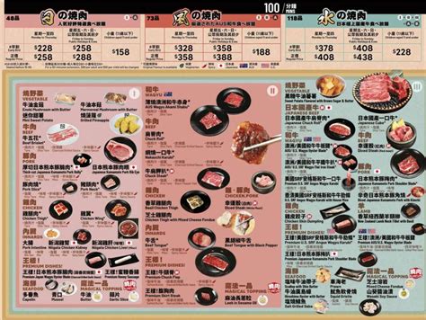 牛角Buffet燒肉放題全新餐目！6分店Menu$228任食！ .